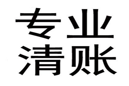 欠款入狱后还款事宜如何处理？